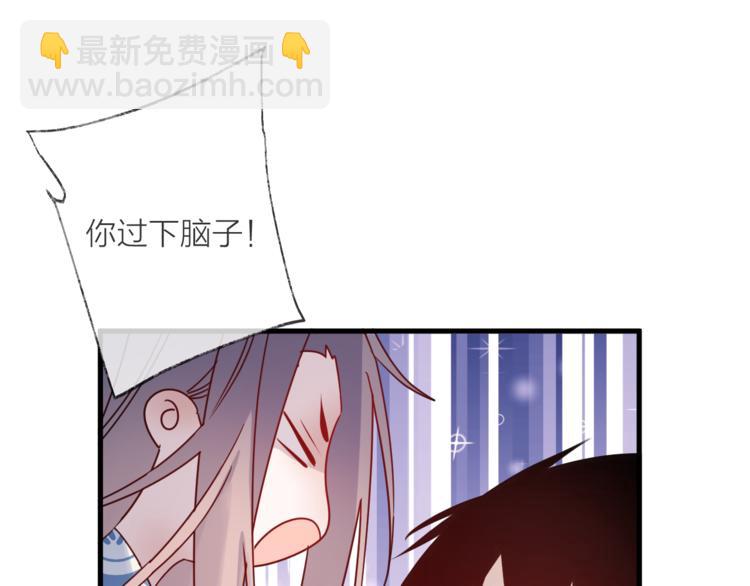 第55话 戏弄79