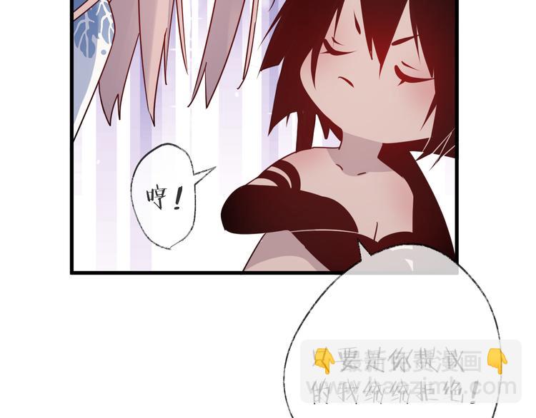 第55话 戏弄80