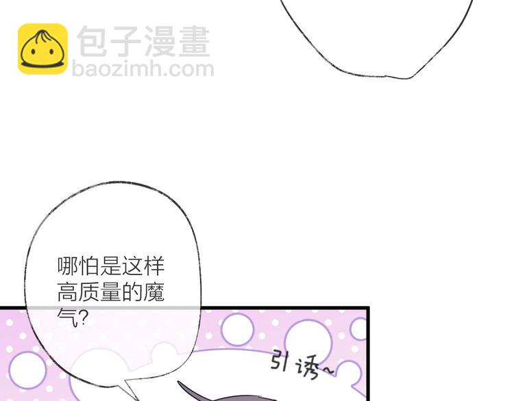 第55话 戏弄81