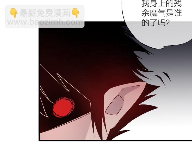 第55话 戏弄83
