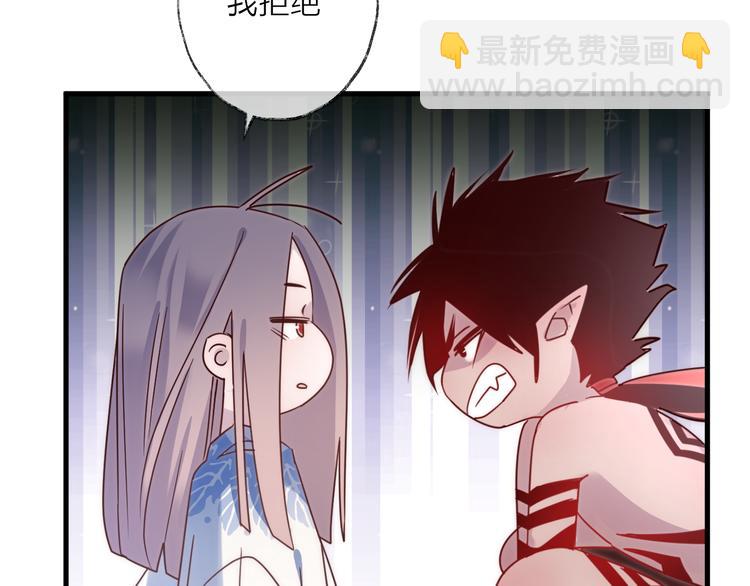 第56话 鱼水情深10