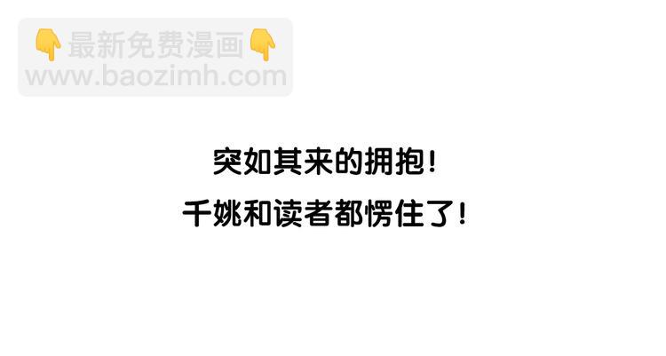 第56话 鱼水情深102