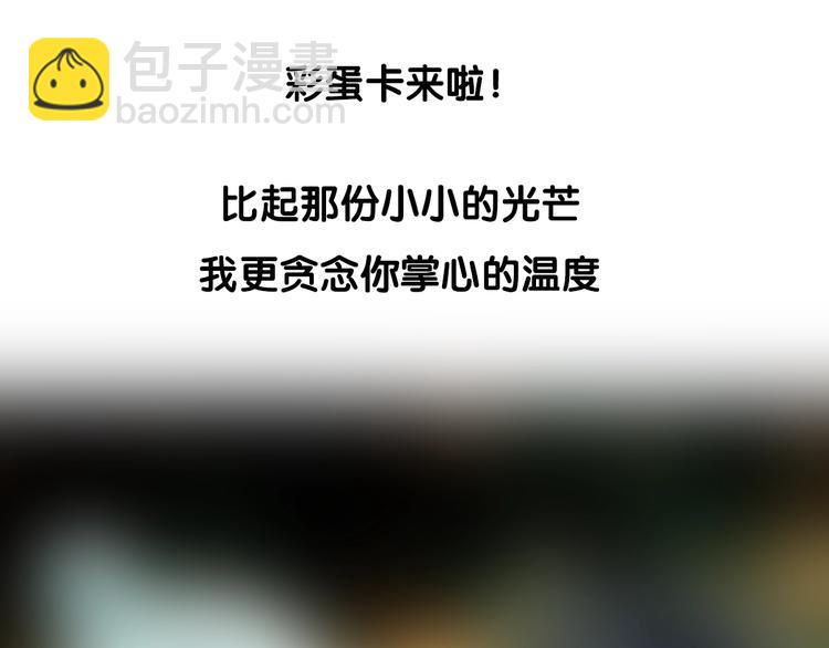 第56话 鱼水情深103
