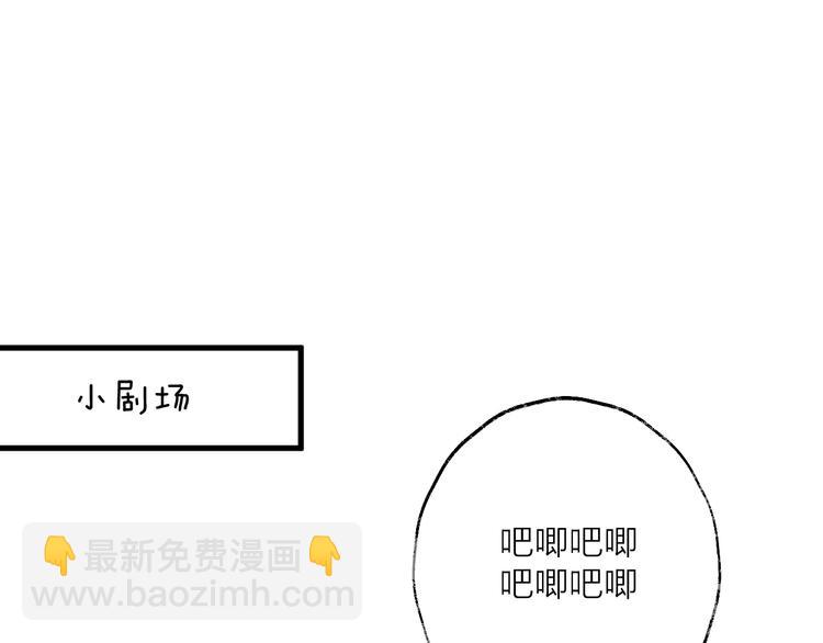 第56话 鱼水情深111