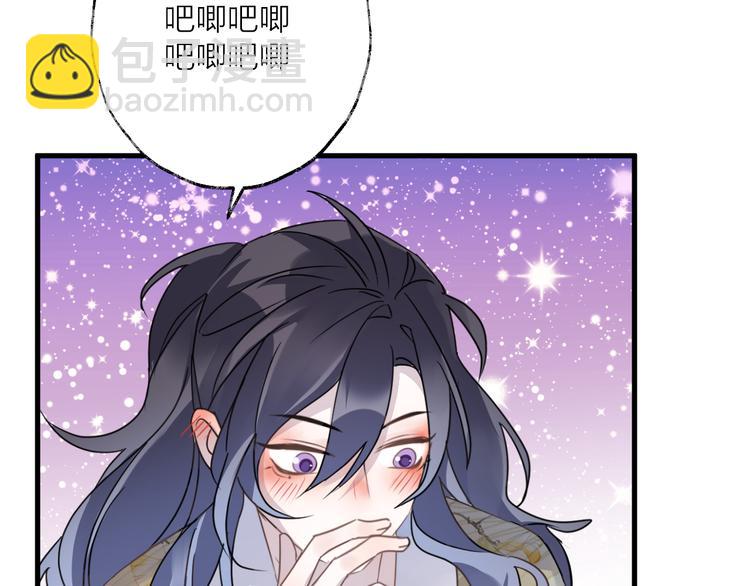 第56话 鱼水情深113