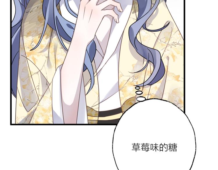 第56话 鱼水情深114