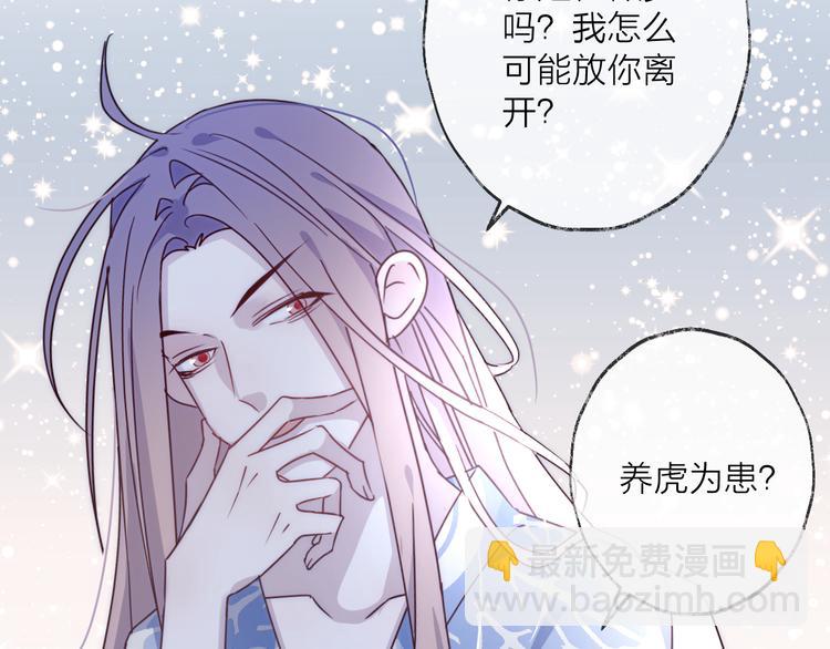 第56话 鱼水情深12
