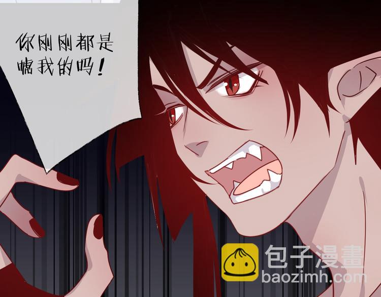 第56话 鱼水情深14