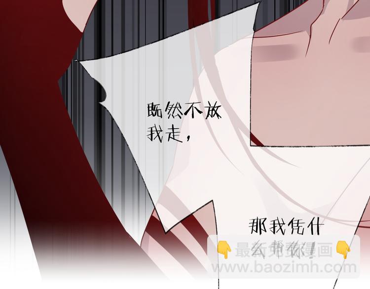 第56话 鱼水情深15