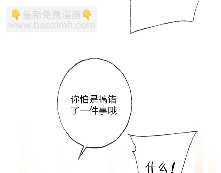 第56话 鱼水情深16