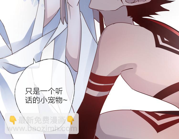第56话 鱼水情深19