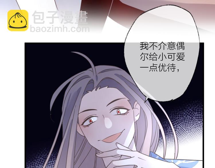 第56话 鱼水情深20