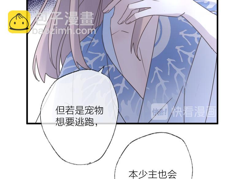 第56话 鱼水情深21