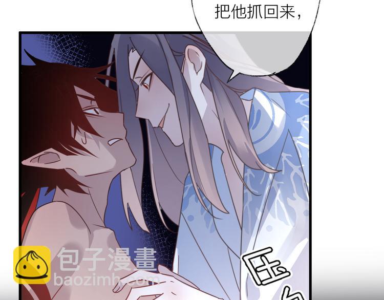 第56话 鱼水情深22