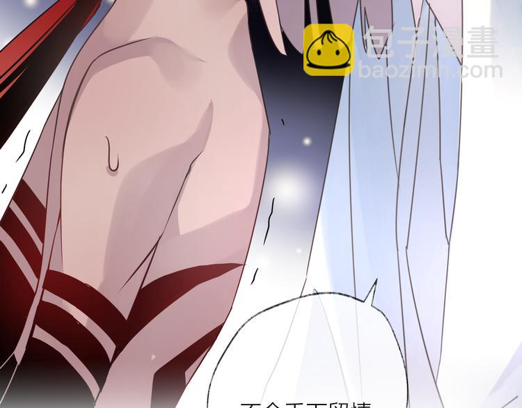 第56话 鱼水情深25