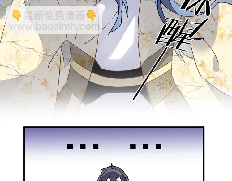 第56话 鱼水情深36
