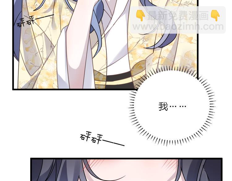 第56话 鱼水情深39