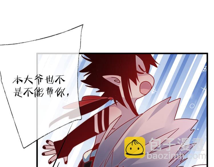 第56话 鱼水情深4