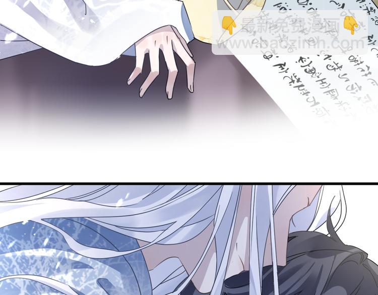 第56话 鱼水情深46