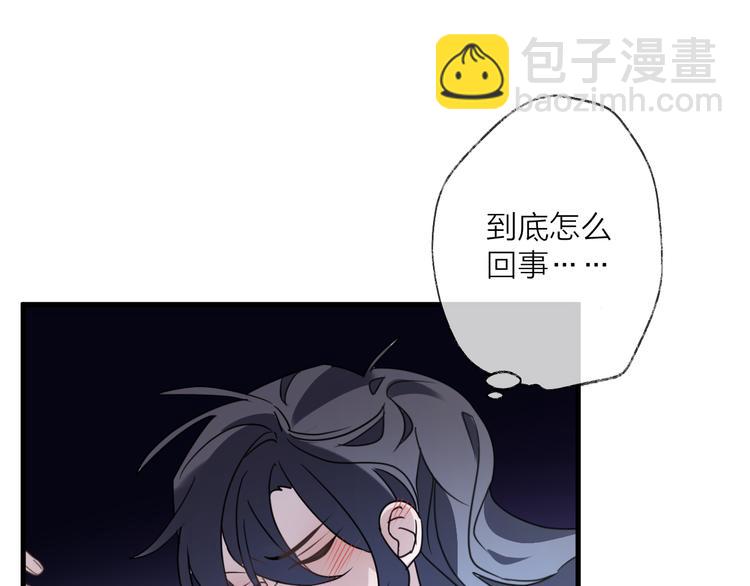 第56话 鱼水情深49
