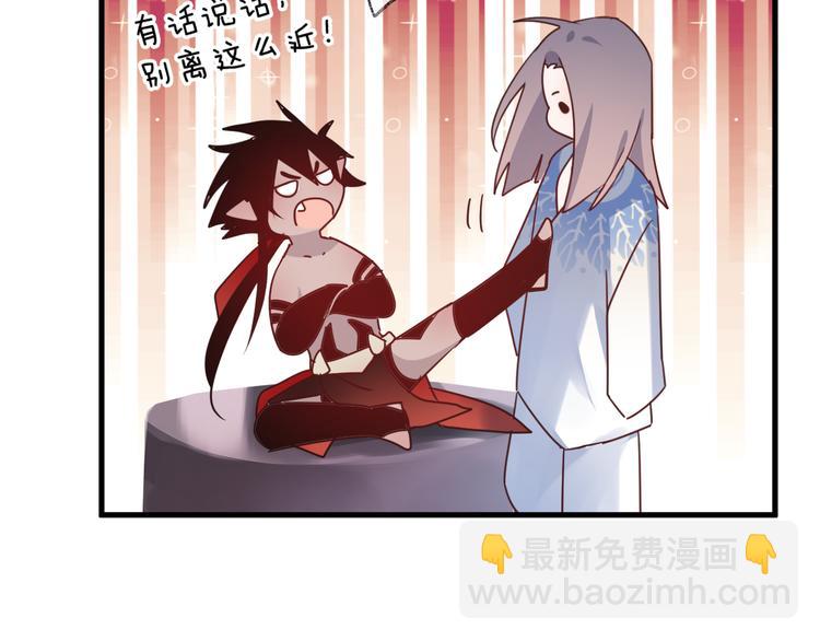 第56话 鱼水情深64