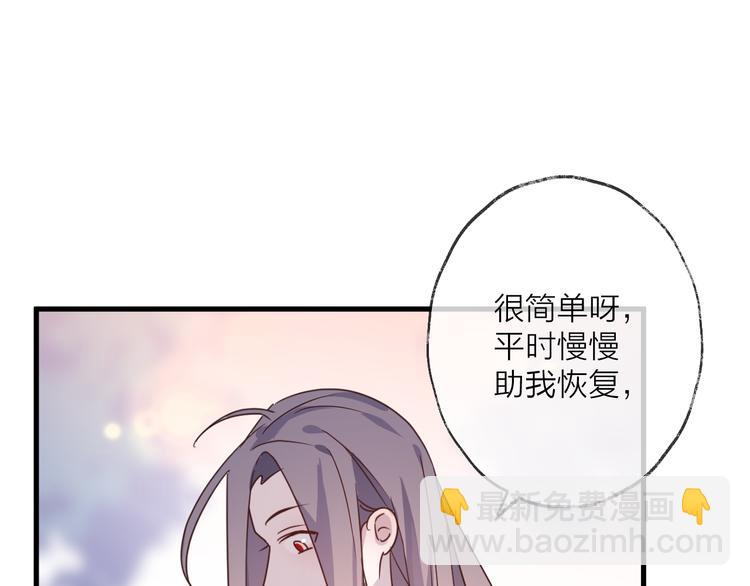 第56话 鱼水情深65