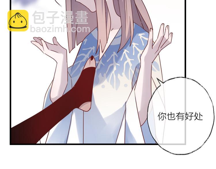 第56话 鱼水情深66
