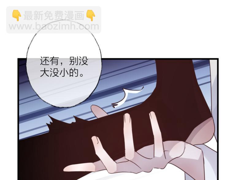第56话 鱼水情深67