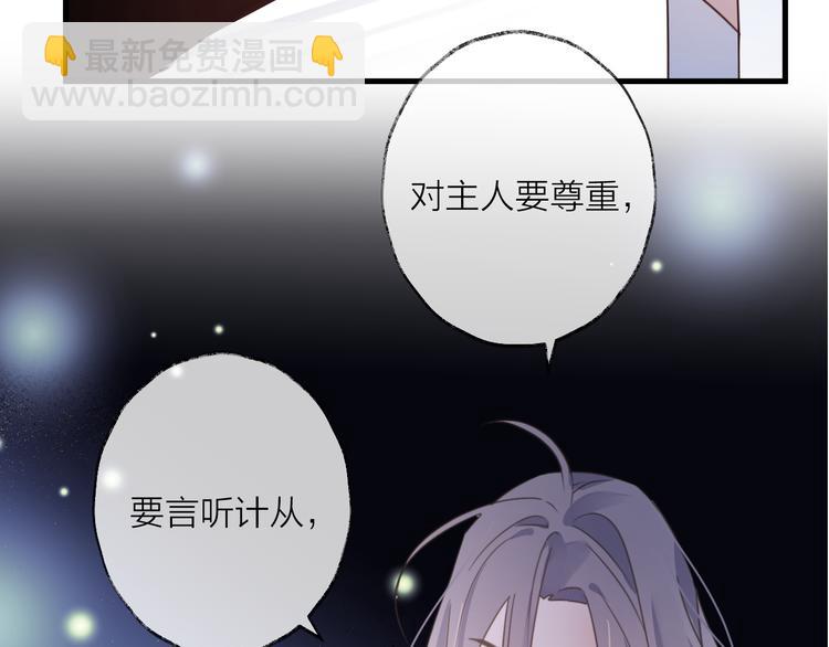 第56话 鱼水情深68