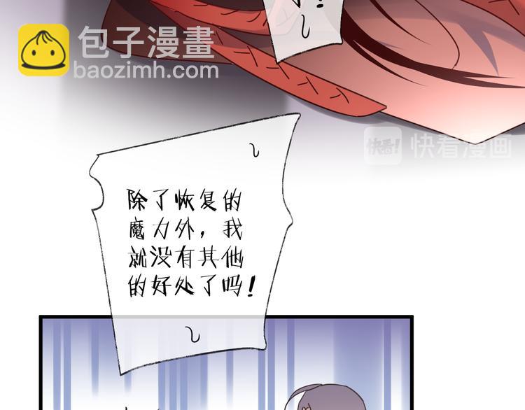 第56话 鱼水情深71