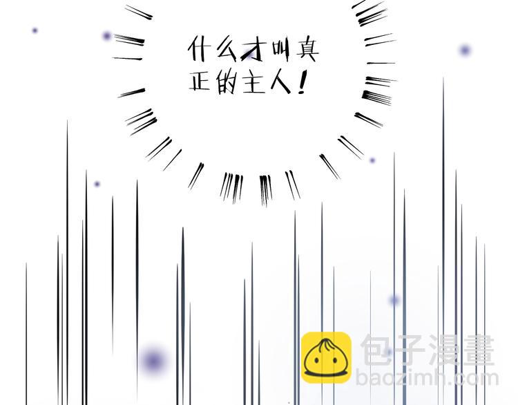 第56话 鱼水情深77