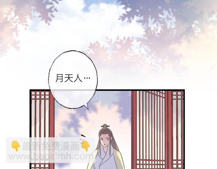 第56话 鱼水情深79