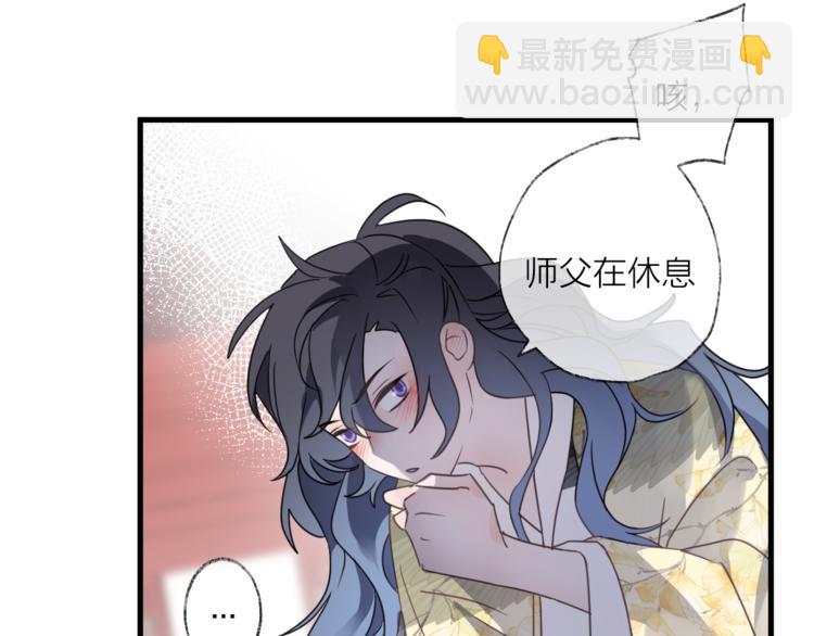 第56话 鱼水情深82