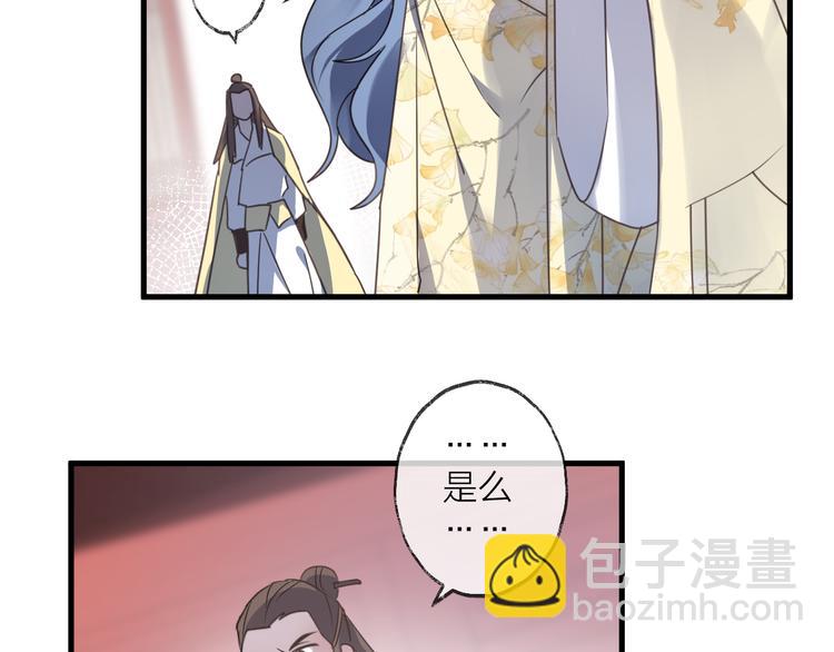 第56话 鱼水情深83