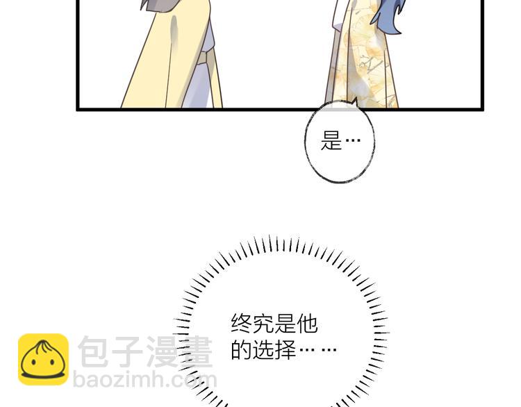 第56话 鱼水情深86