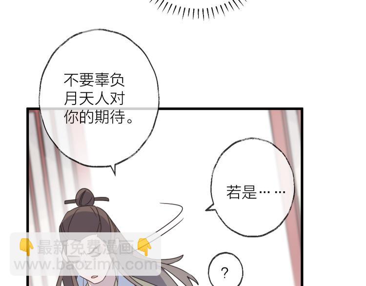 第56话 鱼水情深87