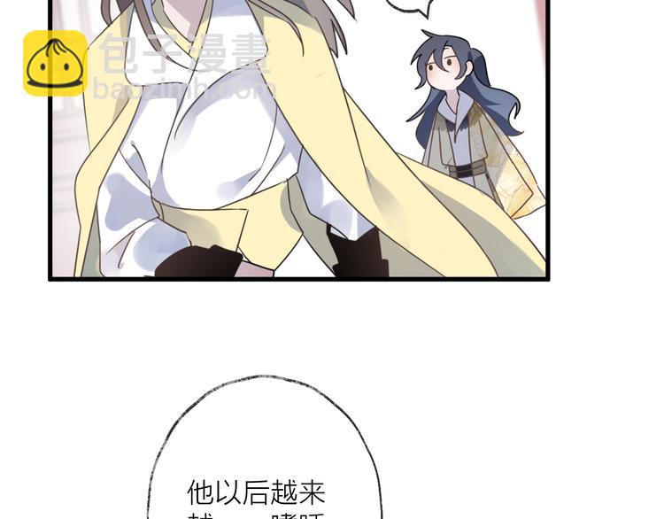 第56话 鱼水情深88