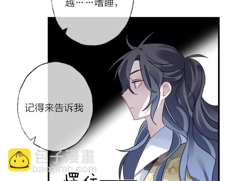 第56话 鱼水情深89