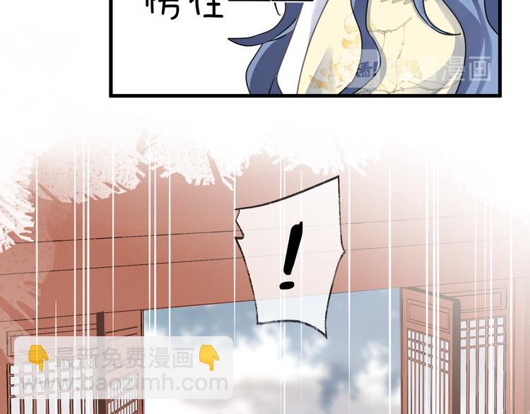 第56话 鱼水情深90
