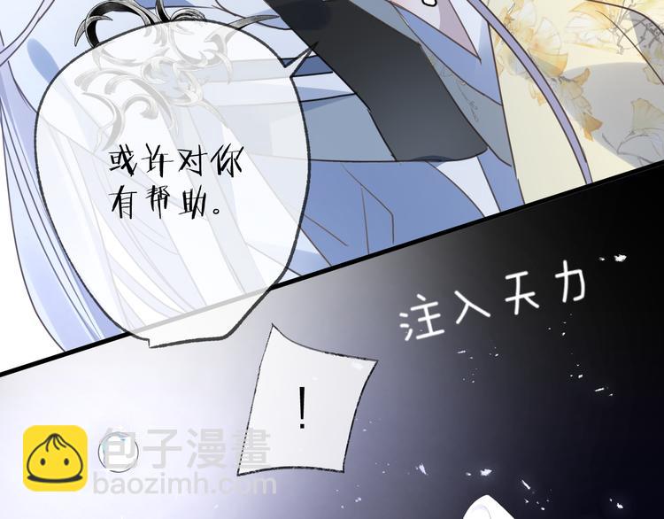第57话 意料之外100