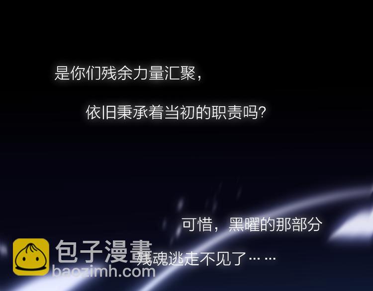 第57话 意料之外113