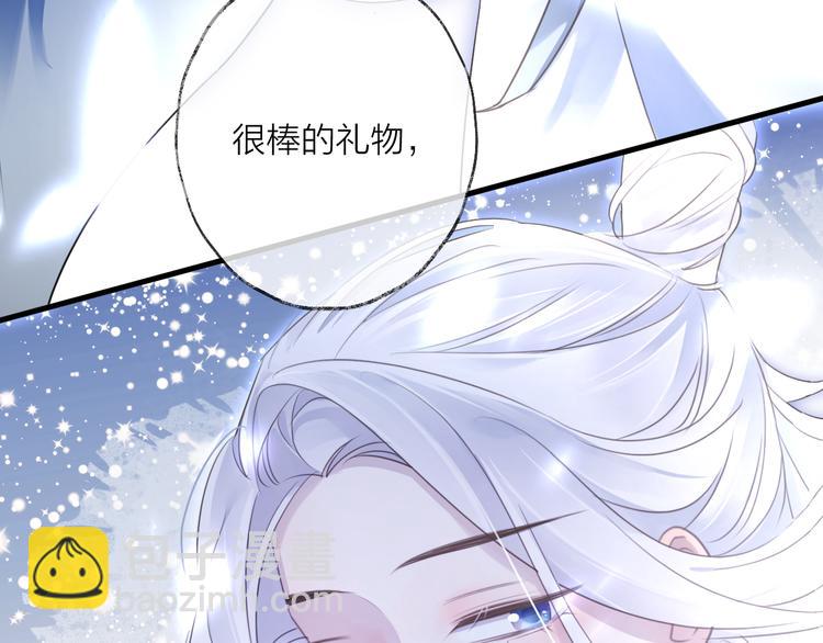第57话 意料之外117