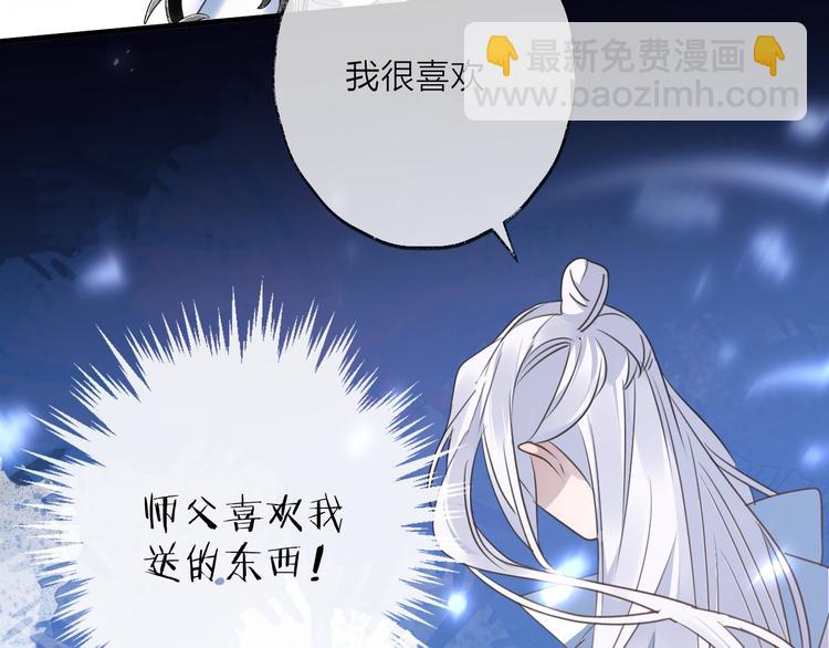 第57话 意料之外119