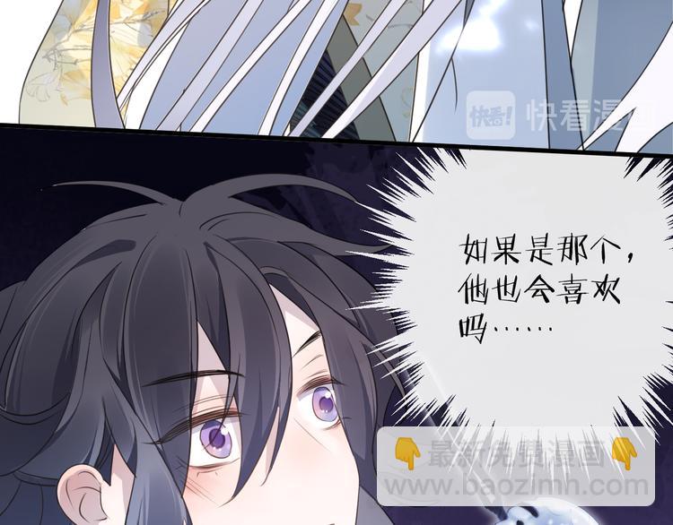 第57话 意料之外121