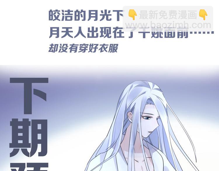 第57话 意料之外137