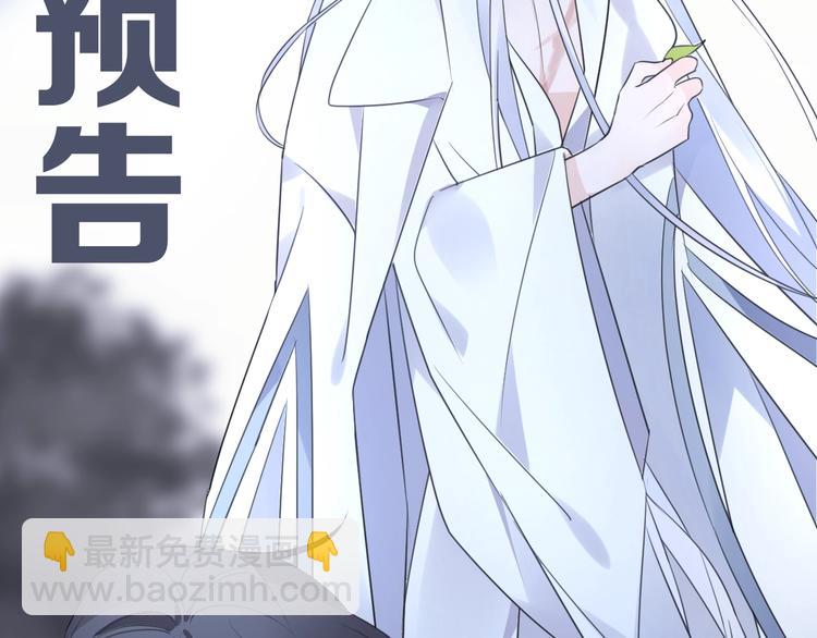 第57话 意料之外138