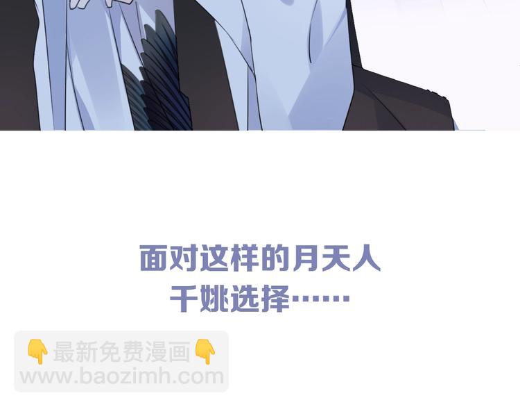 第57话 意料之外140