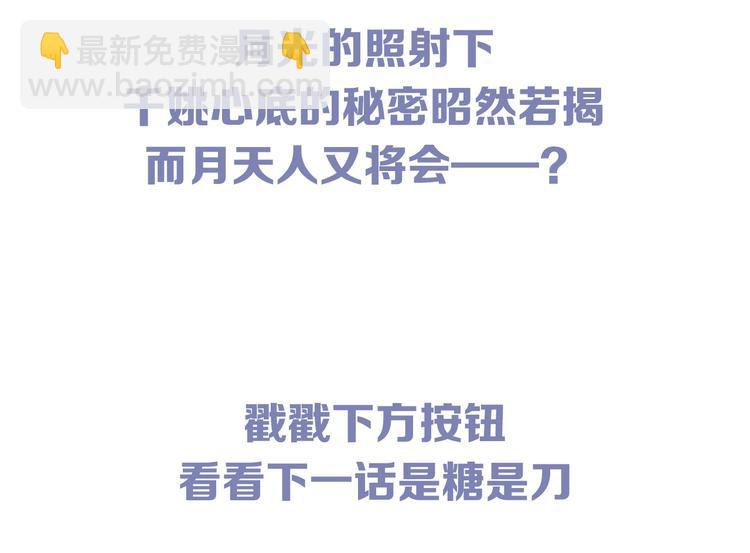 第57话 意料之外143