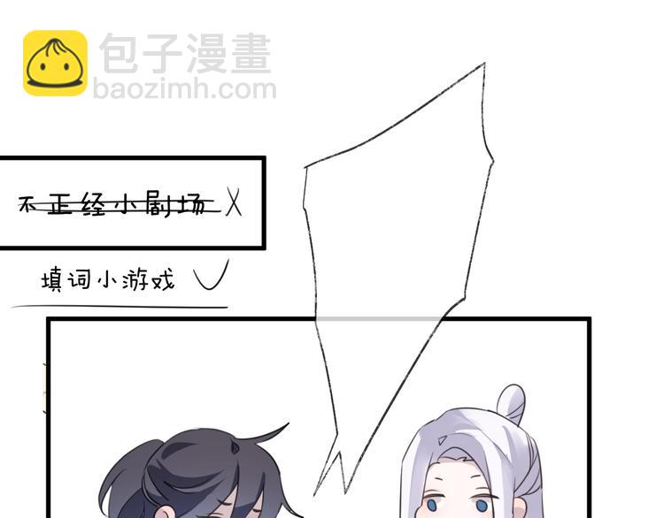 第57话 意料之外144