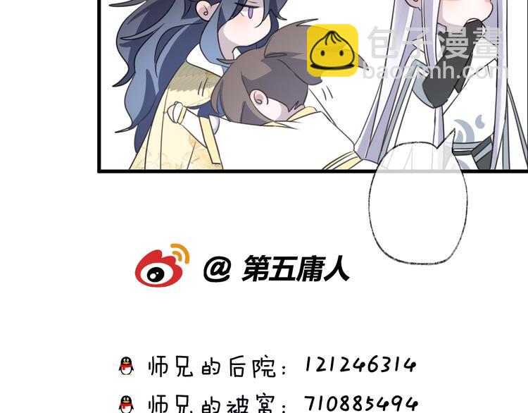第57话 意料之外146
